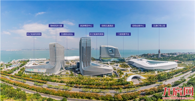 奥特莱斯首进厦门 落地海峡新岸，共筑近50万㎡文旅商业新航标——九房网