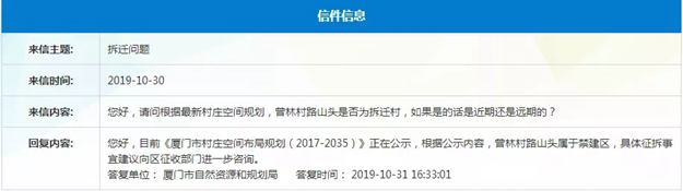 厦门房产,厦门房地产,厦门新房,九房网,厦门房产 厦门房产,厦门房地产,厦门新房,九房网,厦门房产