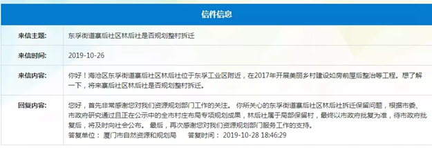厦门房产,厦门房地产,厦门新房,九房网,厦门房产 厦门房产,厦门房地产,厦门新房,九房网,厦门房产