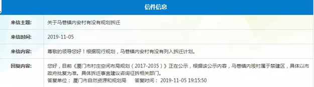 厦门房产,厦门房地产,厦门新房,九房网,厦门房产 厦门房产,厦门房地产,厦门新房,九房网,厦门房产