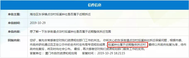 厦门房产,厦门房地产,厦门新房,九房网,厦门房产 厦门房产,厦门房地产,厦门新房,九房网,厦门房产