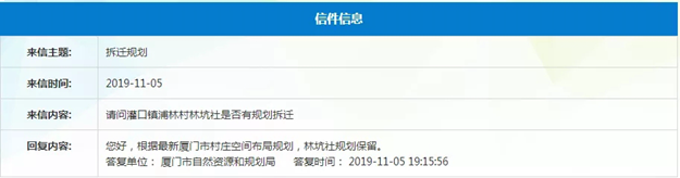厦门房产,厦门房地产,厦门新房,九房网,厦门房产 厦门房产,厦门房地产,厦门新房,九房网,厦门房产