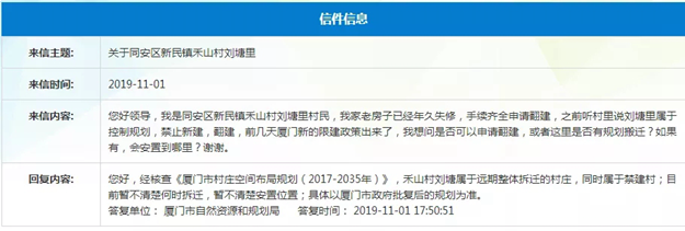 厦门房产,厦门房地产,厦门新房,九房网,厦门房产 厦门房产,厦门房地产,厦门新房,九房网,厦门房产