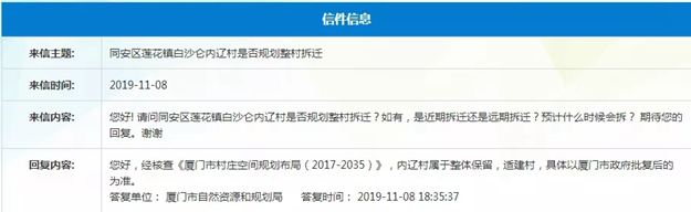 厦门房产,厦门房地产,厦门新房,九房网,厦门房产 厦门房产,厦门房地产,厦门新房,九房网,厦门房产