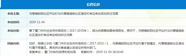 厦门房产,厦门房地产,厦门新房,九房网,厦门房产 厦门房产,厦门房地产,厦门新房,九房网,厦门房产