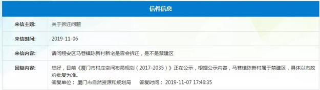 厦门房产,厦门房地产,厦门新房,九房网,厦门房产 厦门房产,厦门房地产,厦门新房,九房网,厦门房产