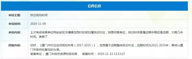 厦门房产,厦门房地产,厦门新房,九房网,厦门房产 厦门房产,厦门房地产,厦门新房,九房网,厦门房产