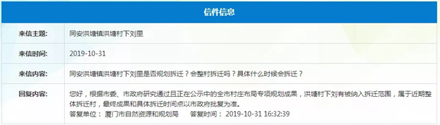 厦门房产,厦门房地产,厦门新房,九房网,厦门房产 厦门房产,厦门房地产,厦门新房,九房网,厦门房产