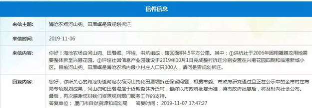 厦门房产,厦门房地产,厦门新房,九房网,厦门房产 厦门房产,厦门房地产,厦门新房,九房网,厦门房产