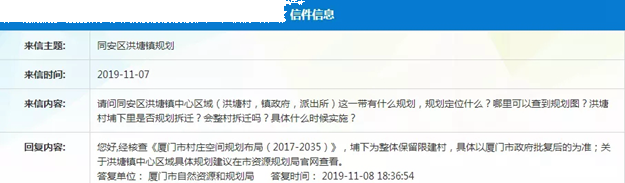 厦门房产,厦门房地产,厦门新房,九房网,厦门房产 厦门房产,厦门房地产,厦门新房,九房网,厦门房产