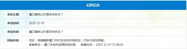 厦门房产,厦门房地产,厦门新房,九房网,厦门房产 厦门房产,厦门房地产,厦门新房,九房网,厦门房产