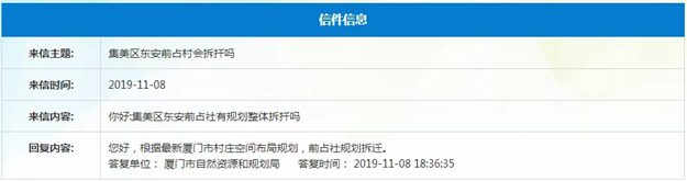厦门房产,厦门房地产,厦门新房,九房网,厦门房产 厦门房产,厦门房地产,厦门新房,九房网,厦门房产