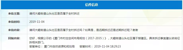 厦门房产,厦门房地产,厦门新房,九房网,厦门房产 厦门房产,厦门房地产,厦门新房,九房网,厦门房产