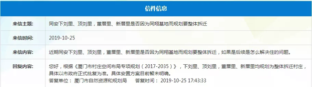 厦门房产,厦门房地产,厦门新房,九房网,厦门房产 厦门房产,厦门房地产,厦门新房,九房网,厦门房产