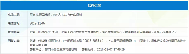 厦门房产,厦门房地产,厦门新房,九房网,厦门房产 厦门房产,厦门房地产,厦门新房,九房网,厦门房产