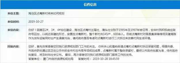 厦门房产,厦门房地产,厦门新房,九房网,厦门房产 厦门房产,厦门房地产,厦门新房,九房网,厦门房产