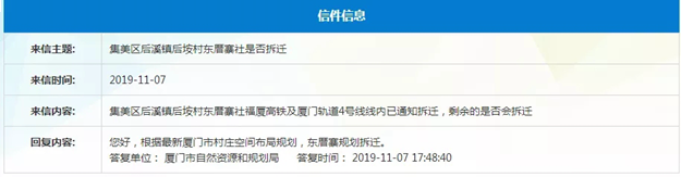 厦门房产,厦门房地产,厦门新房,九房网,厦门房产 厦门房产,厦门房地产,厦门新房,九房网,厦门房产