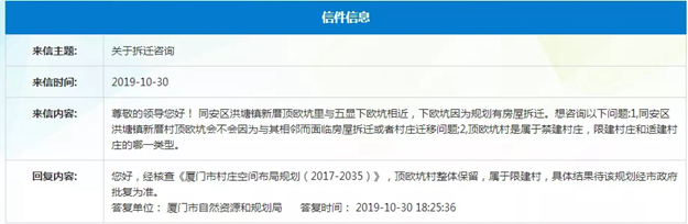 厦门房产,厦门房地产,厦门新房,九房网,厦门房产 厦门房产,厦门房地产,厦门新房,九房网,厦门房产