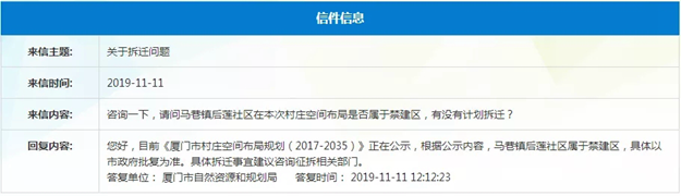厦门房产,厦门房地产,厦门新房,九房网,厦门房产 厦门房产,厦门房地产,厦门新房,九房网,厦门房产