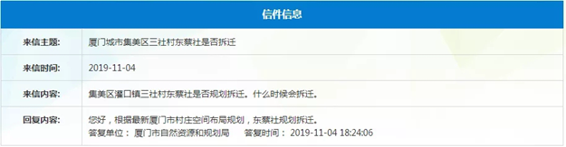 厦门房产,厦门房地产,厦门新房,九房网,厦门房产 厦门房产,厦门房地产,厦门新房,九房网,厦门房产