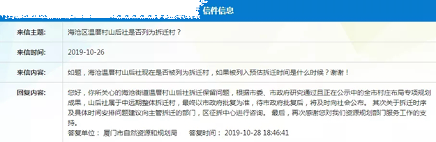 厦门房产,厦门房地产,厦门新房,九房网,厦门房产 厦门房产,厦门房地产,厦门新房,九房网,厦门房产
