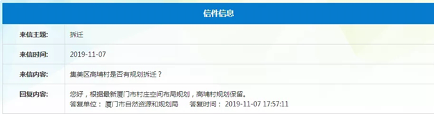 厦门房产,厦门房地产,厦门新房,九房网,厦门房产 厦门房产,厦门房地产,厦门新房,九房网,厦门房产