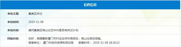 厦门房产,厦门房地产,厦门新房,九房网,厦门房产 厦门房产,厦门房地产,厦门新房,九房网,厦门房产
