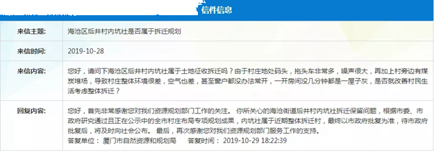 厦门房产,厦门房地产,厦门新房,九房网,厦门房产 厦门房产,厦门房地产,厦门新房,九房网,厦门房产