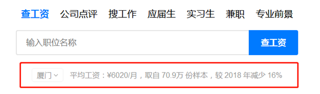 厦门房产,厦门房地产,厦门新房,九房网,厦门房产 厦门房产,厦门房地产,厦门新房,九房网,厦门房产