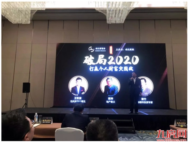 水库欧神:厦门自住可以,房产投资已没空间!长期看好深圳、重庆!——九房网 水库欧神:厦门自住可以,房产投资已没空间!长期看好深圳、重庆!——九房网