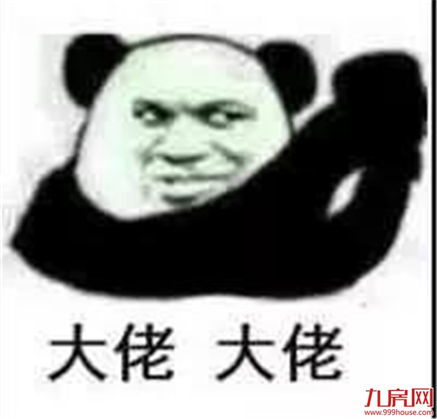 10年涨幅341%!房价跑赢印钞机!下个10年,你还信吗?——九房网 10年涨幅341%!房价跑赢印钞机!下个10年,你还信吗?——九房网