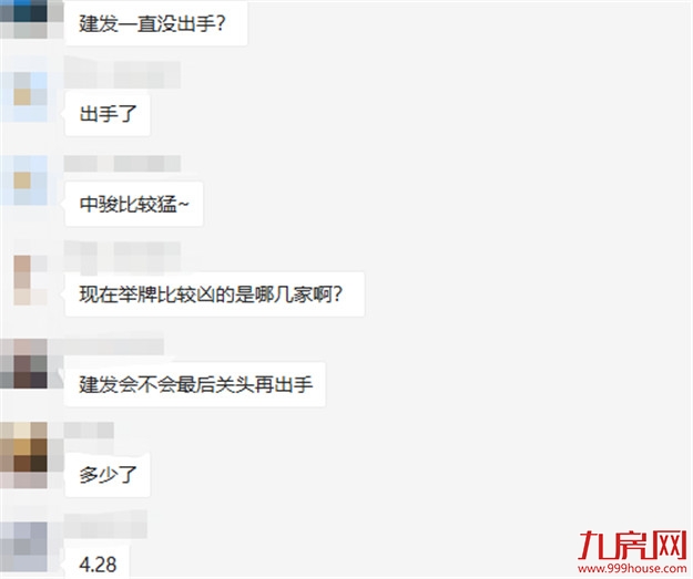4.万/㎡!地价破新高!13家房企参拍!刚刚,中骏夺得枋湖地块!——九房网 4.万/㎡!地价破新高!13家房企参拍!刚刚,中骏夺得枋湖地块!——九房网