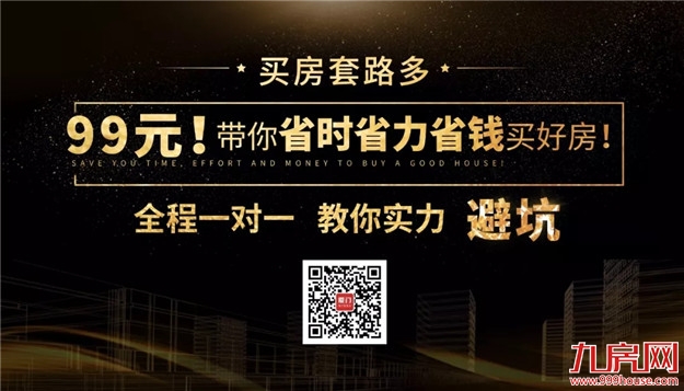 4.5万/㎡!地价破新高!13家房企参拍!刚刚,中骏再夺枋湖地块!——九房网 4.5万/㎡!地价破新高!13家房企参拍!刚刚,中骏再夺枋湖地块!——九房网