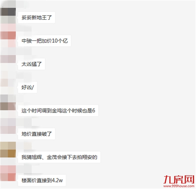 xx万/㎡!地价破新高!13家房企参拍!刚刚,xx夺得枋湖地块!——九房网 xx万/㎡!地价破新高!13家房企参拍!刚刚,xx夺得枋湖地块!——九房网