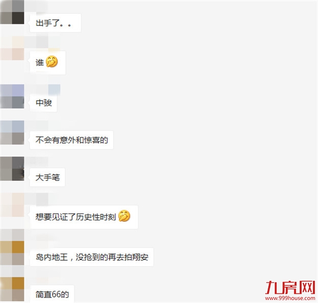 4.万/㎡!地价破新高!13家房企参拍!刚刚,中骏夺得枋湖地块!——九房网 4.万/㎡!地价破新高!13家房企参拍!刚刚,中骏夺得枋湖地块!——九房网