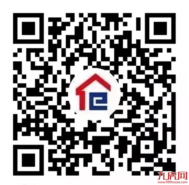 家门口就能提取公积金！10项住房业务进驻“e政务”便民服务站——九房网