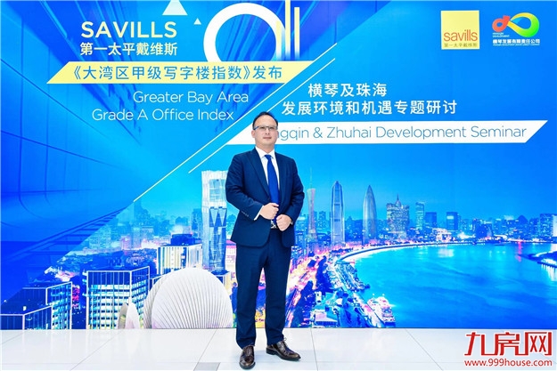 第一太平戴维斯《大湾区甲级写字楼指数》年度重磅活动圆满收官——九房网