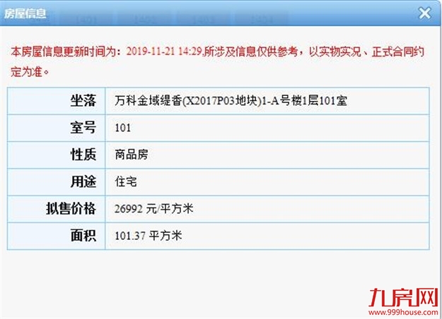 厦门房产,厦门房地产,厦门新房,九房网,厦门房产 厦门房产,厦门房地产,厦门新房,九房网,厦门房产