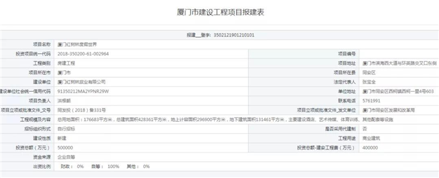 厦门房产,厦门房地产,厦门新房,九房网,厦门房产 厦门房产,厦门房地产,厦门新房,九房网,厦门房产