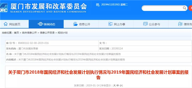 厦门房产,厦门房地产,厦门新房,九房网,厦门房产 厦门房产,厦门房地产,厦门新房,九房网,厦门房产