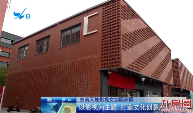 厦门房产,厦门房地产,厦门新房,九房网,厦门房产