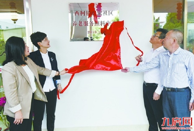 同安迎利好！——九房网