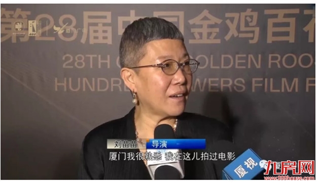 厦门房产,厦门房地产,厦门新房,九房网,厦门房产