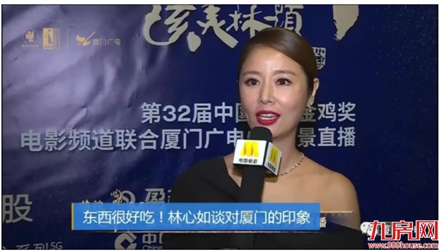 厦门房产,厦门房地产,厦门新房,九房网,厦门房产