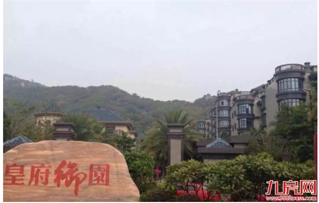 厦门房产,厦门房地产,厦门新房,九房网,厦门房产