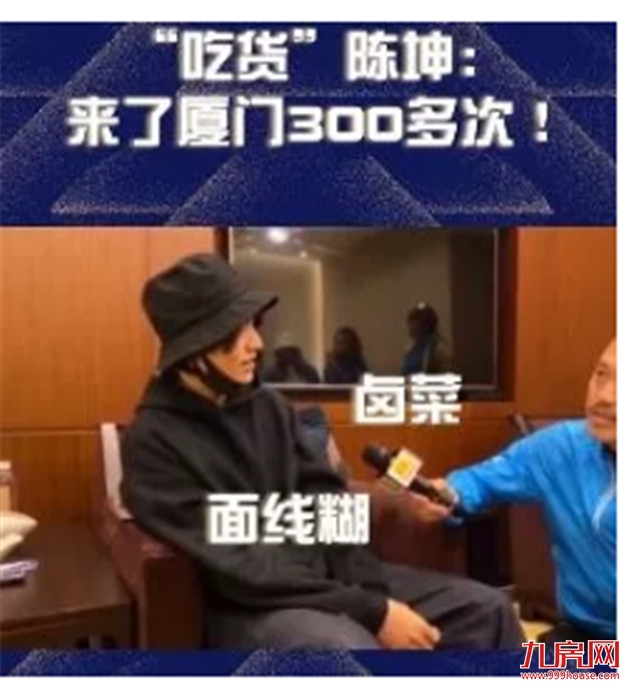 厦门房产,厦门房地产,厦门新房,九房网,厦门房产