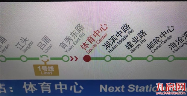 刚刚宣布！厦门地铁2号线通过最后“大考”，具备开通初期运营条件——九房网