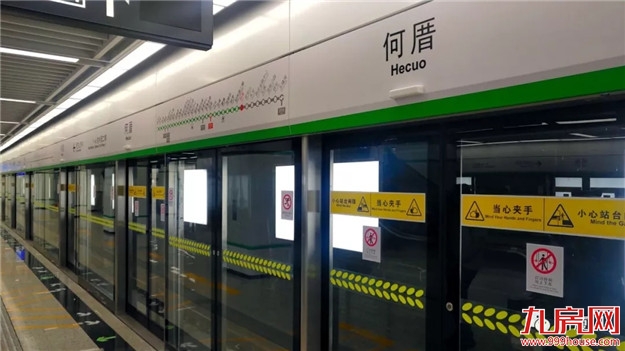 刚刚宣布！厦门地铁2号线通过最后“大考”，具备开通初期运营条件——九房网