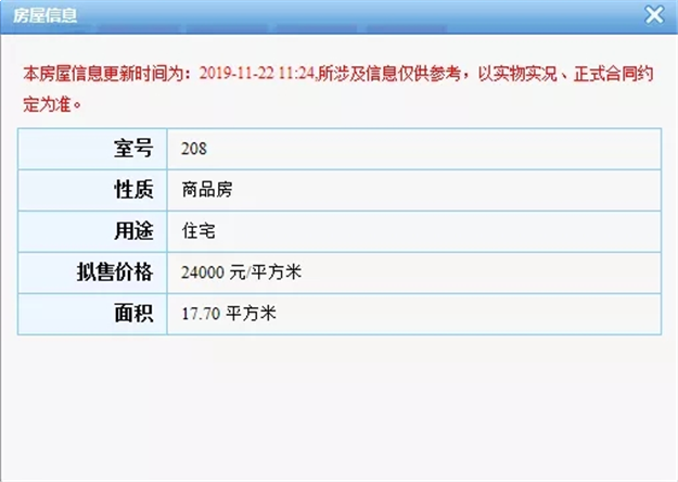 厦门房产,厦门房地产,厦门新房,九房网,厦门房产 厦门房产,厦门房地产,厦门新房,九房网,厦门房产