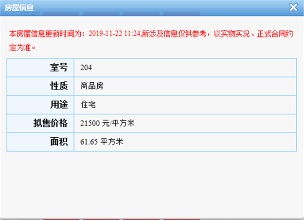 厦门房产,厦门房地产,厦门新房,九房网,厦门房产 厦门房产,厦门房地产,厦门新房,九房网,厦门房产